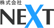 株式会社NEXT